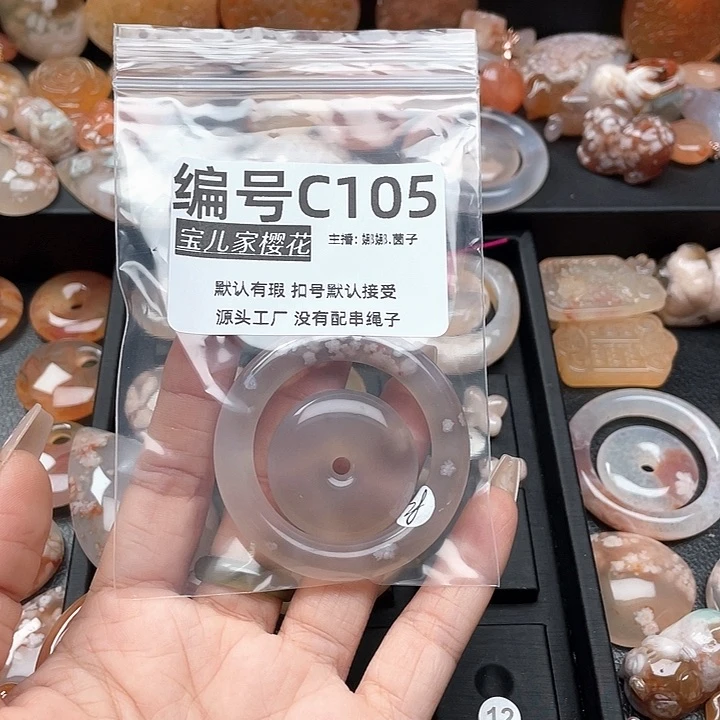 合金颈饰玛瑙/玉髓喵*～