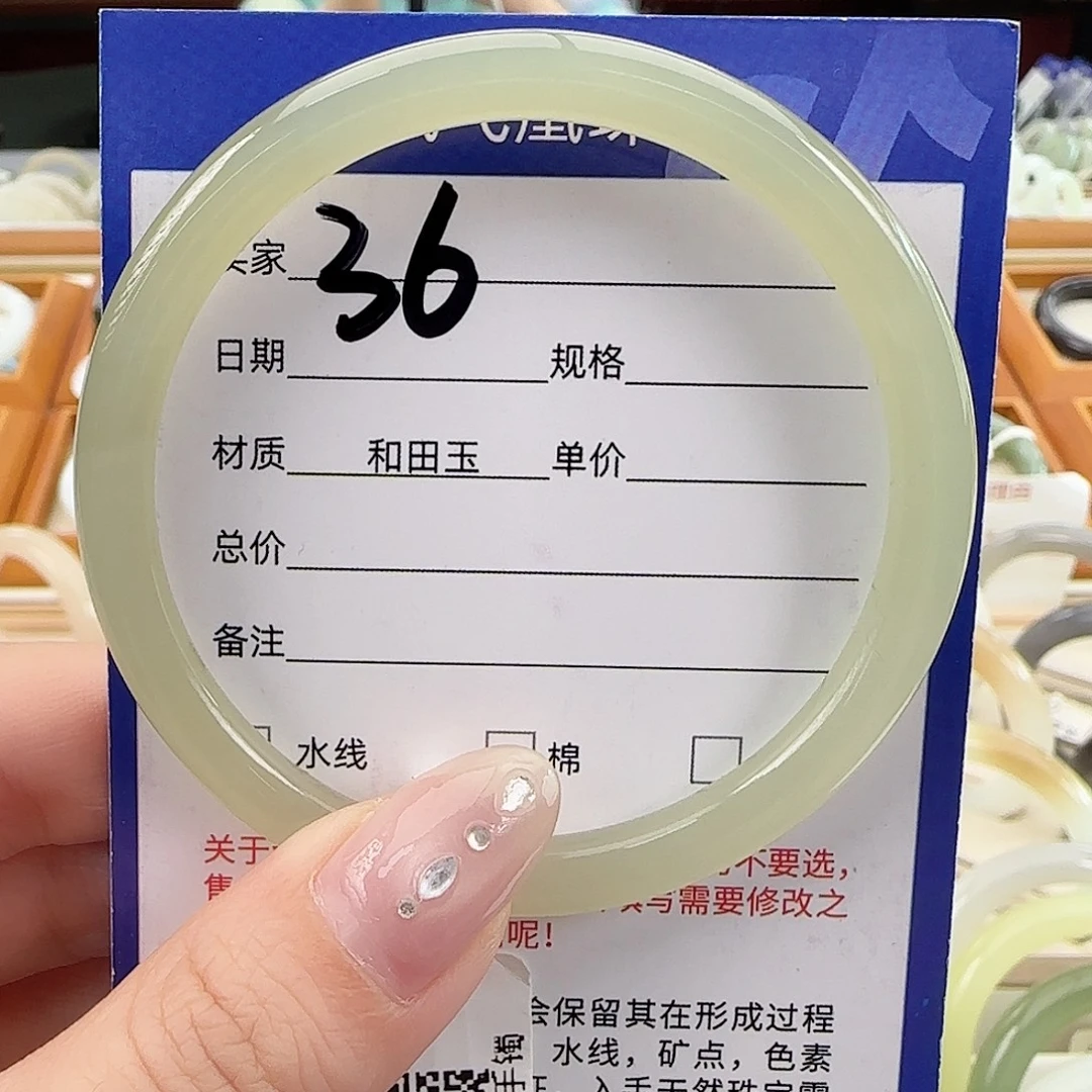 X***H和田玉未镶嵌手镯高冰蜂蜜水 56