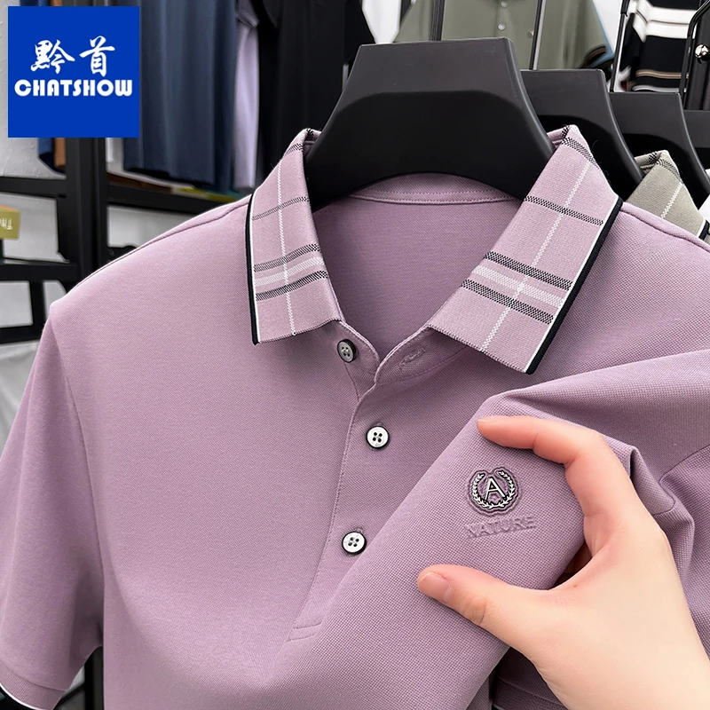 高档男士短袖棉T恤新款透气商务休闲翻领POLO衫冰感时尚百搭t恤衫
