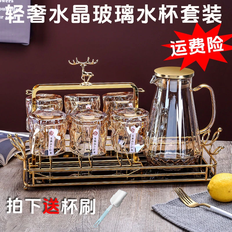 25新款欧式水杯套装家用客厅玻璃杯高颜值ins风威士忌洋酒杯水具