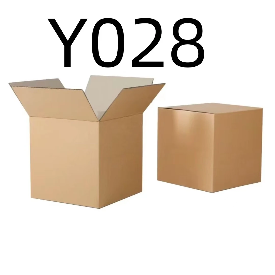 99新  【按照主播讲解下单】Y028 编号纸箱 3C数码家用百货桌面摆件