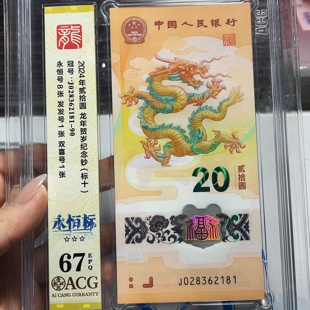塑料028362181。。。。。无47 标十
