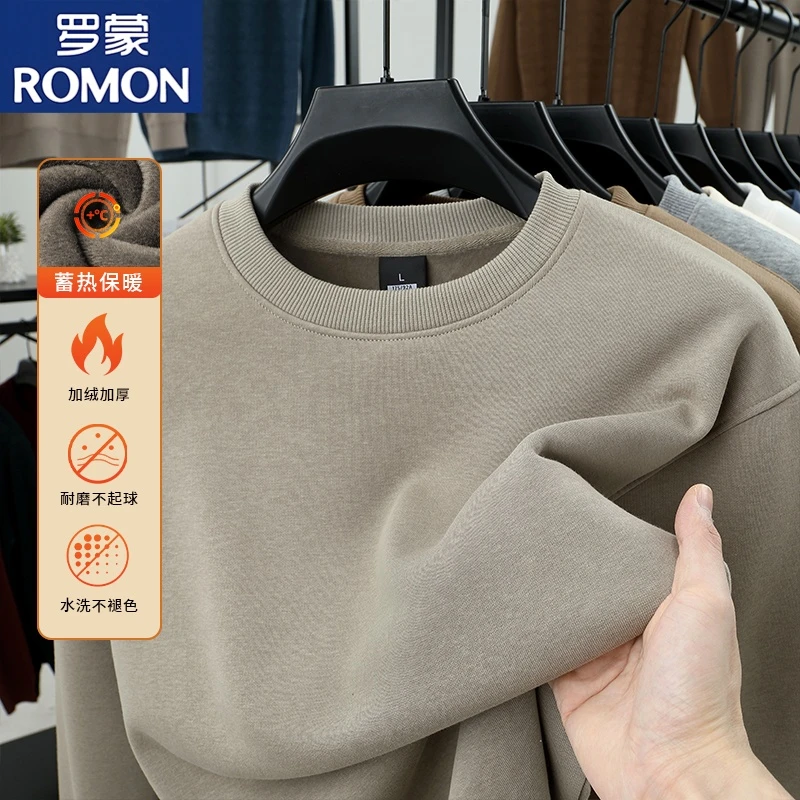 罗蒙纯棉保暖卫衣男士中年宽松休闲圆领冬季长袖针织衫T恤