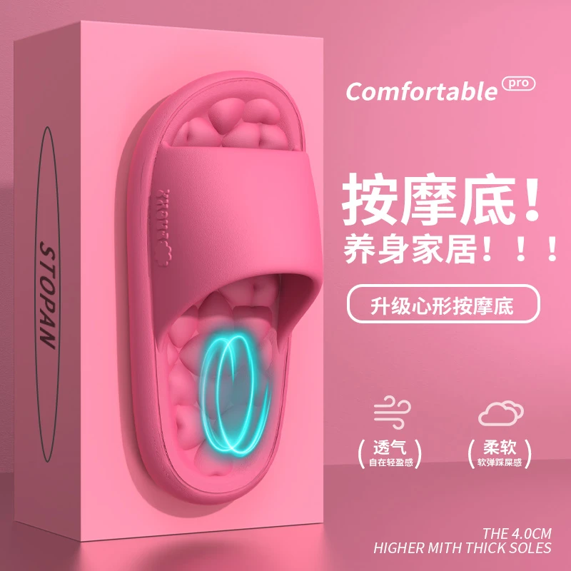 2025年新款柔软踩屎感夏季厚底凉拖鞋回弹外传防滑拖鞋