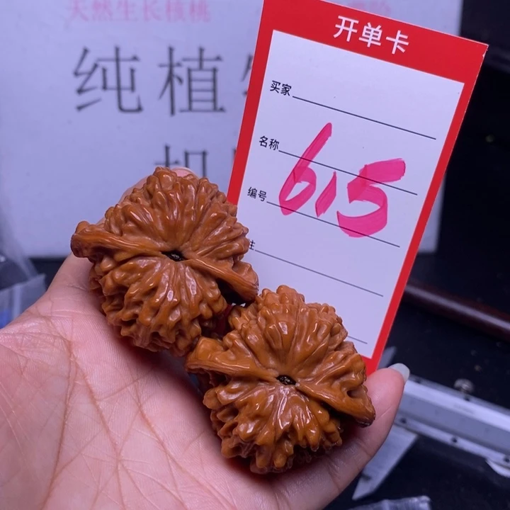 文玩核桃把件615，45官帽