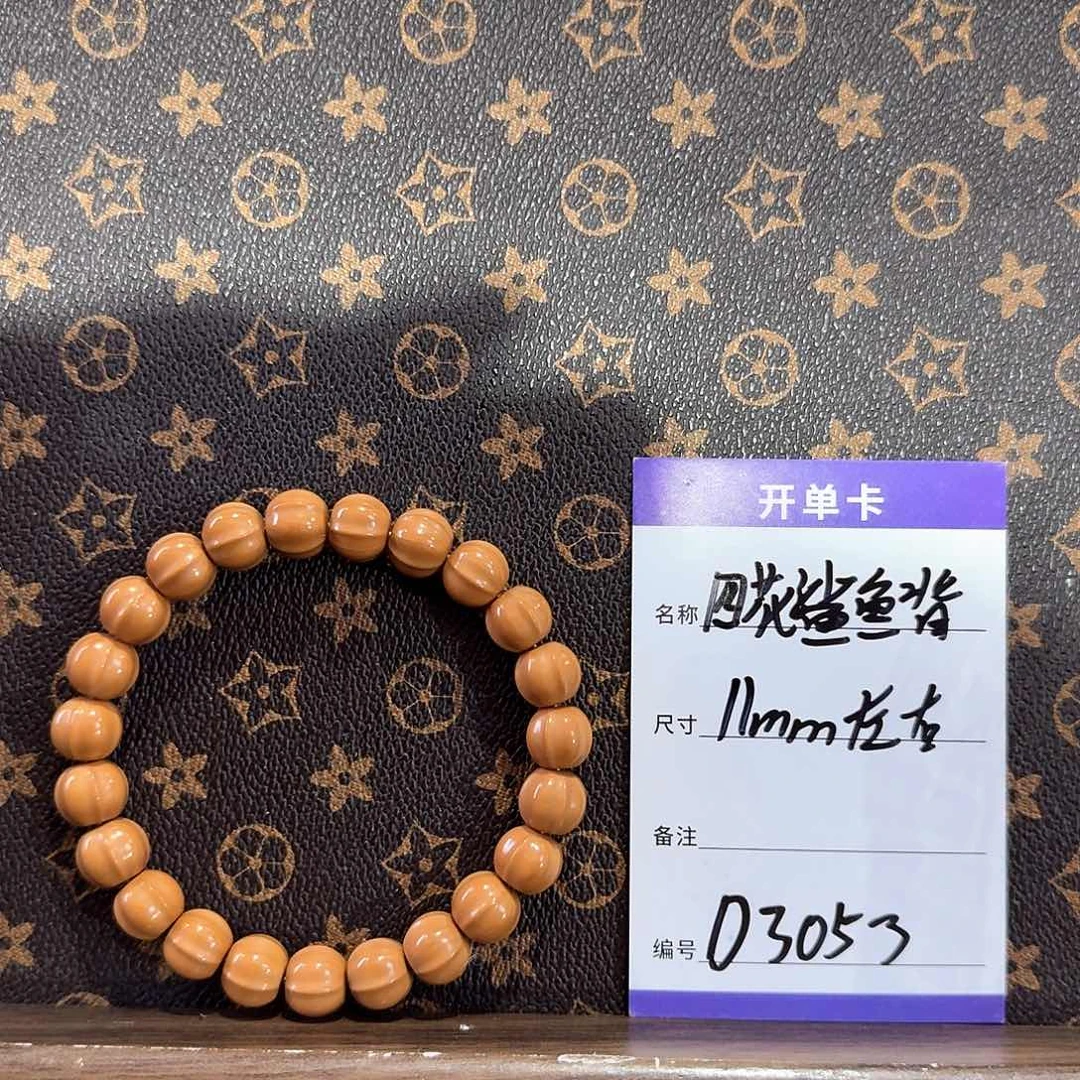 猴头核桃手串D3053 11左右四花鲨鱼背