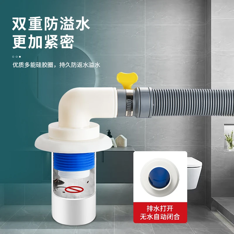 艾亿邦洗衣机排水管单通地排专用防臭接头面盆下水管防反溢水神器
