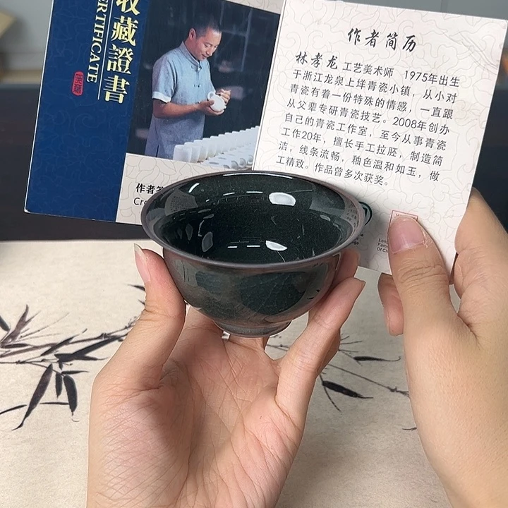 龙泉云间青瓷小米茶器