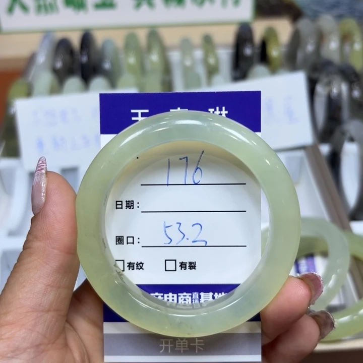 未镶嵌岫玉手镯天然