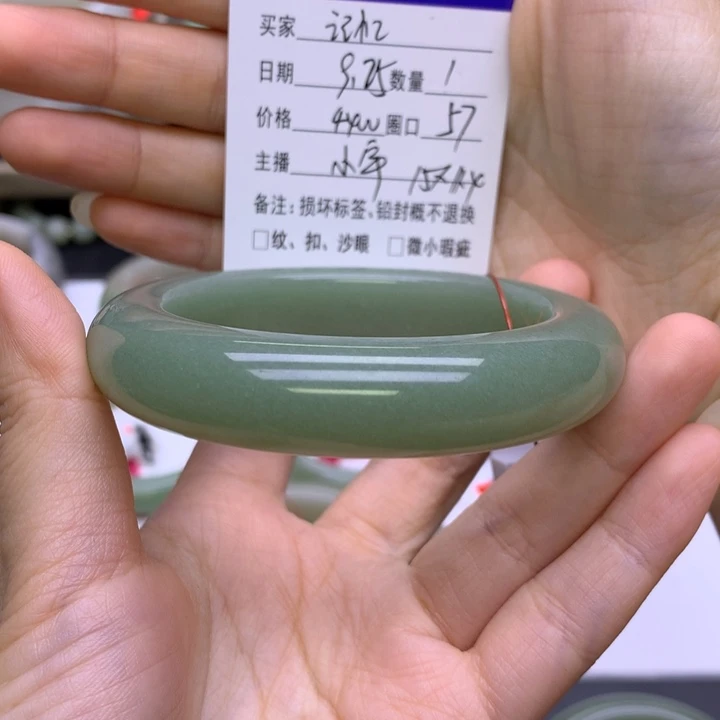 未镶嵌手镯石英质玉记**美