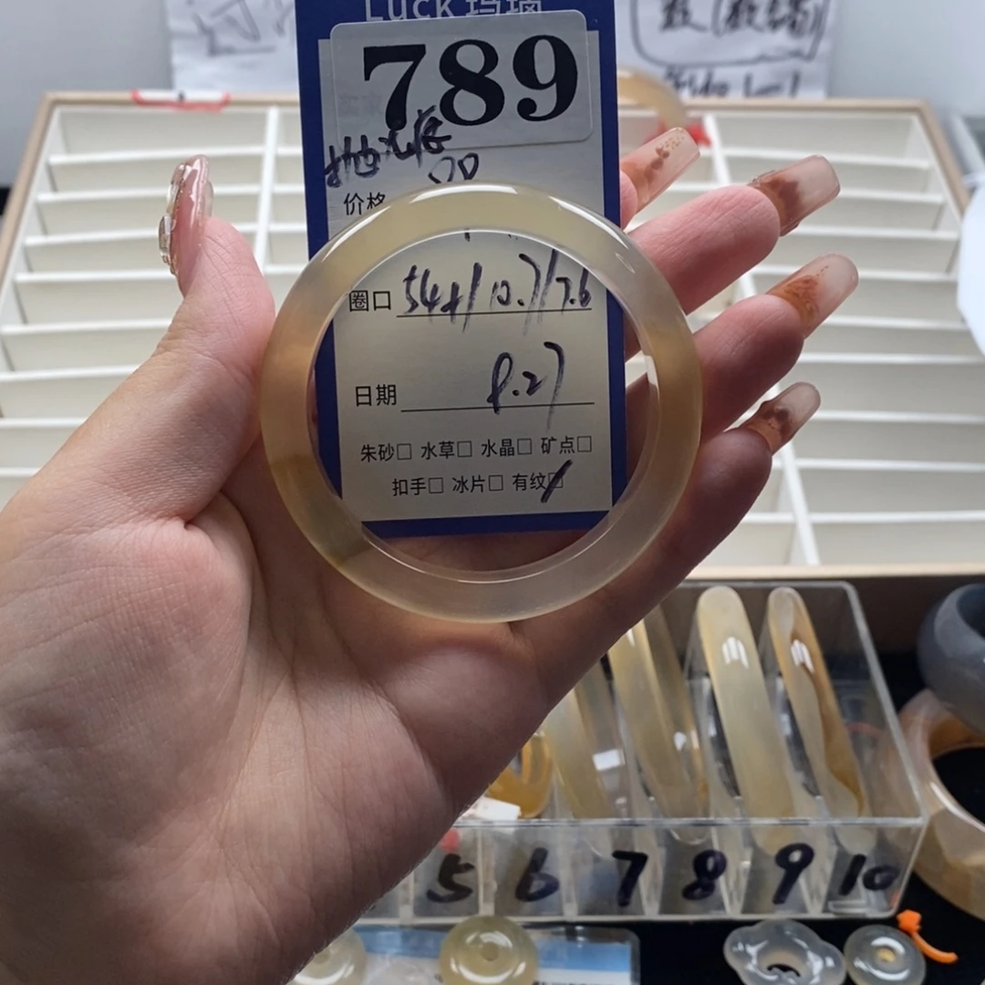菁****玛瑙/玉髓未镶嵌手镯