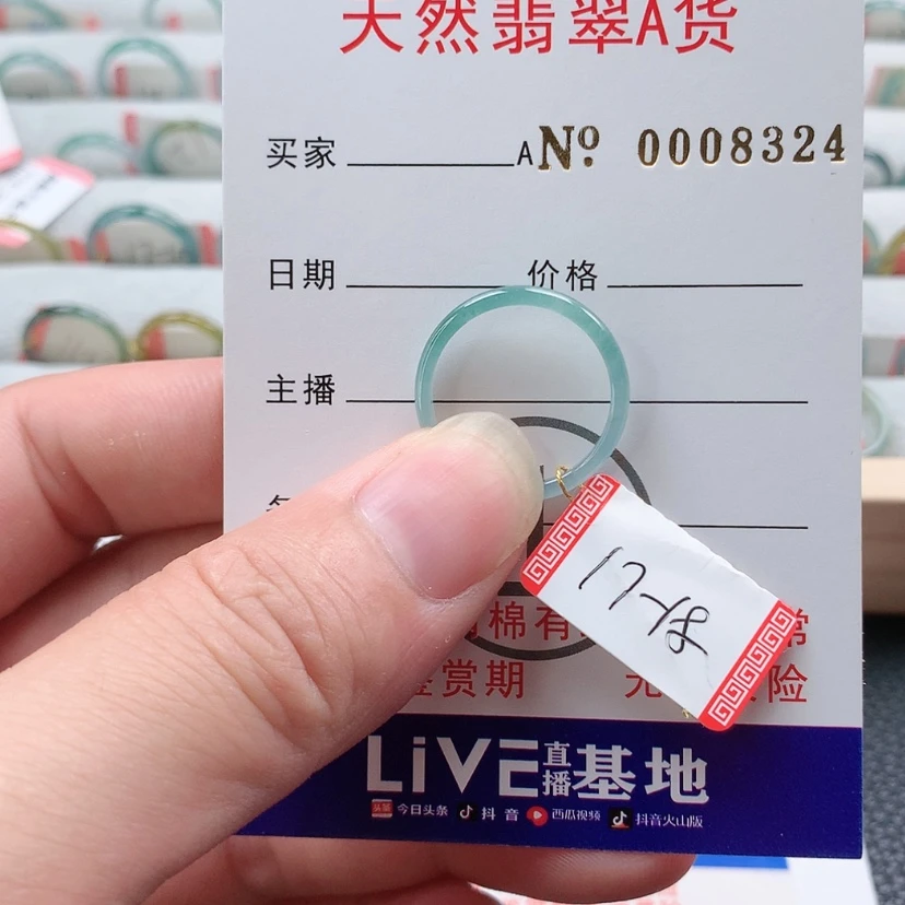 【闪购商品】翡翠戒指未镶嵌天然翡翠a货戒指