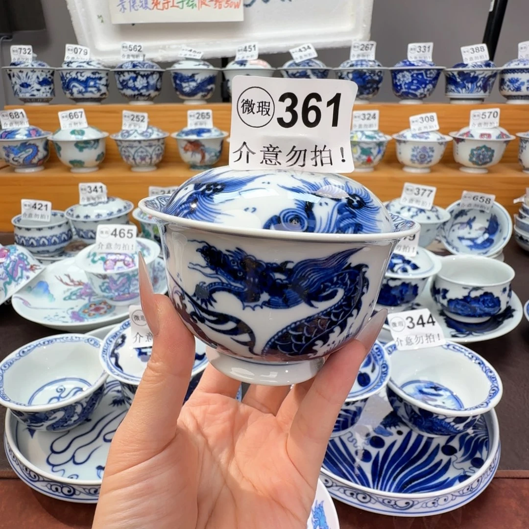 马***倪微瑕景德镇陶瓷杯子