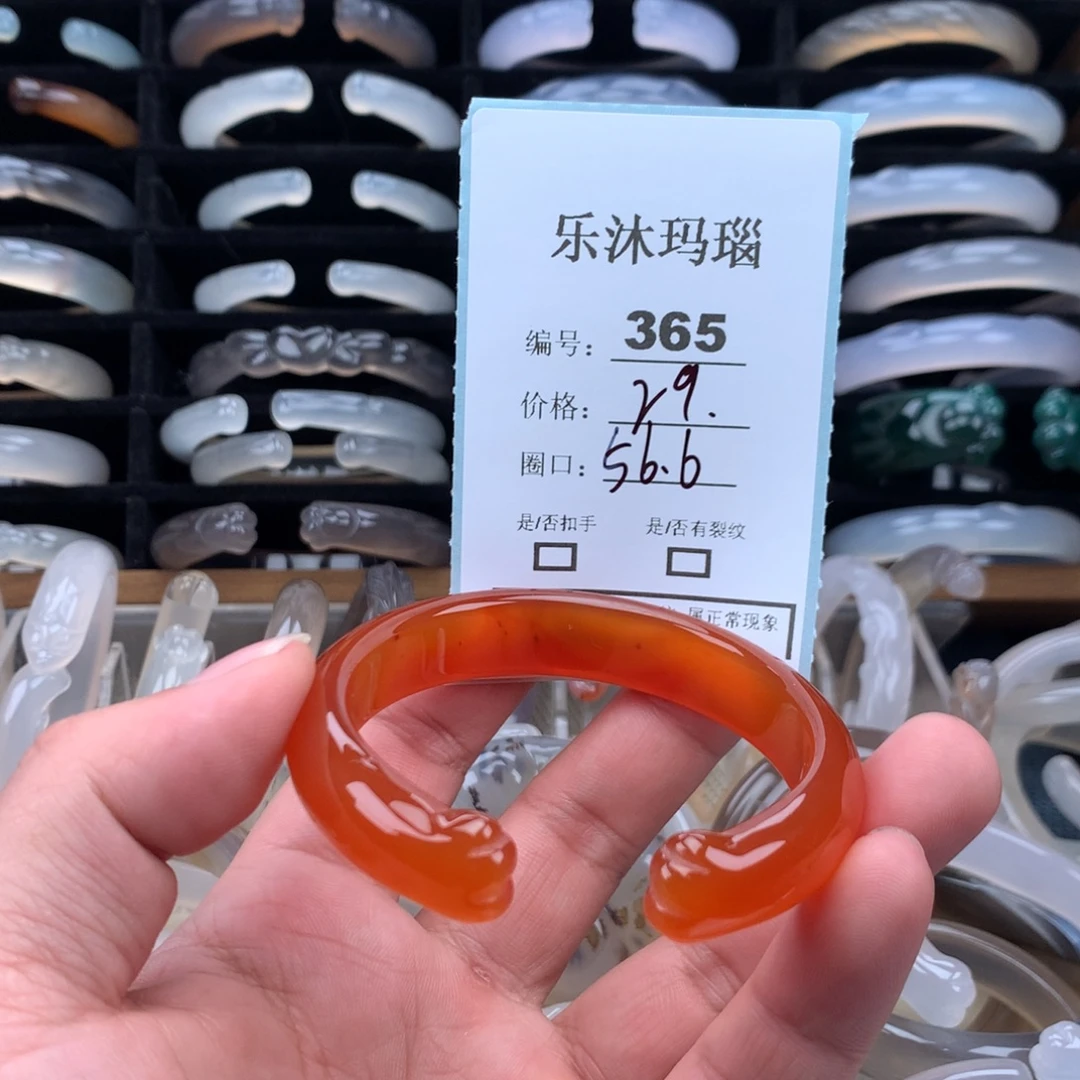 玛瑙/玉髓未镶嵌手镯