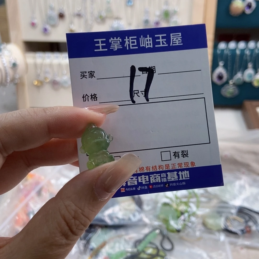岫玉未镶嵌吊坠吊坠