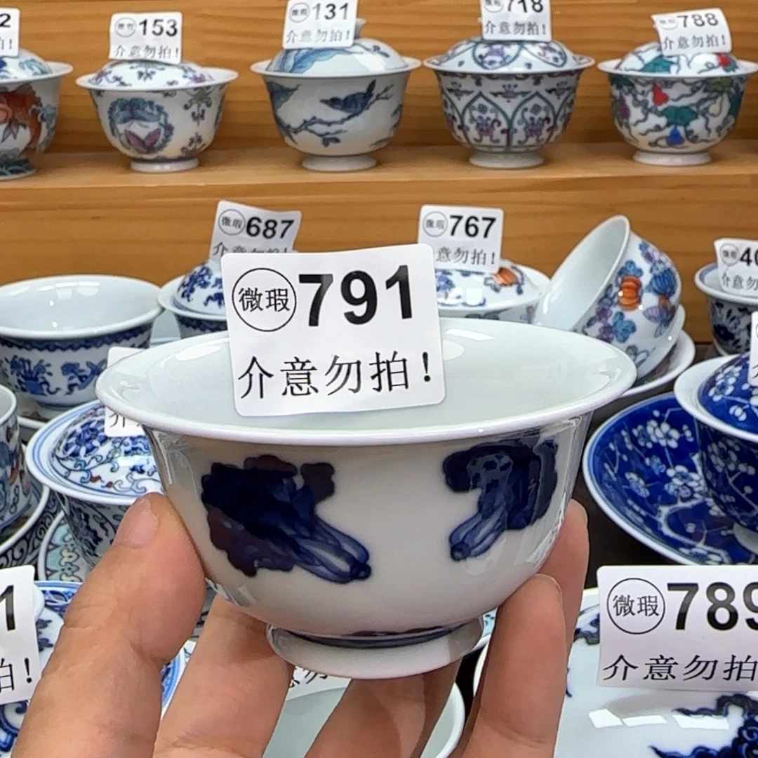 冯***二微瑕景德镇陶瓷杯子