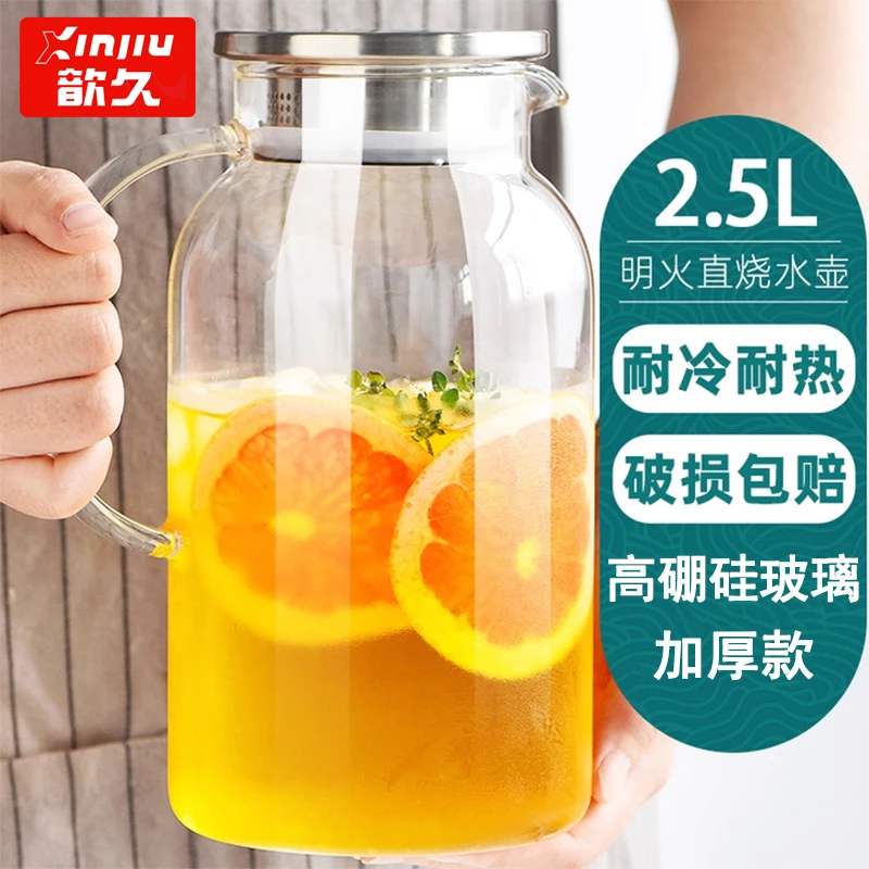 冷水壶玻璃凉水壶瓶大容量泡茶茶壶家用耐高温晾白开水杯扎壶夏季