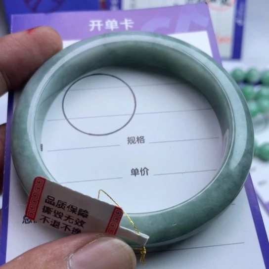 C***y未镶嵌挂件翡翠手镯