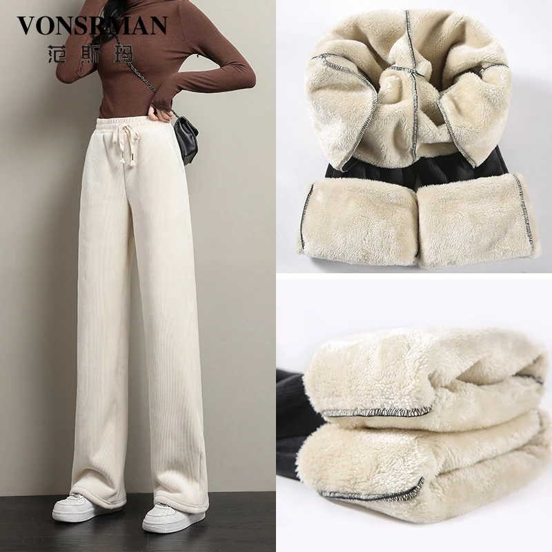 直筒阔腿裤女2025秋冬新款时尚加厚加绒保暖高腰宽松气质百搭裤子