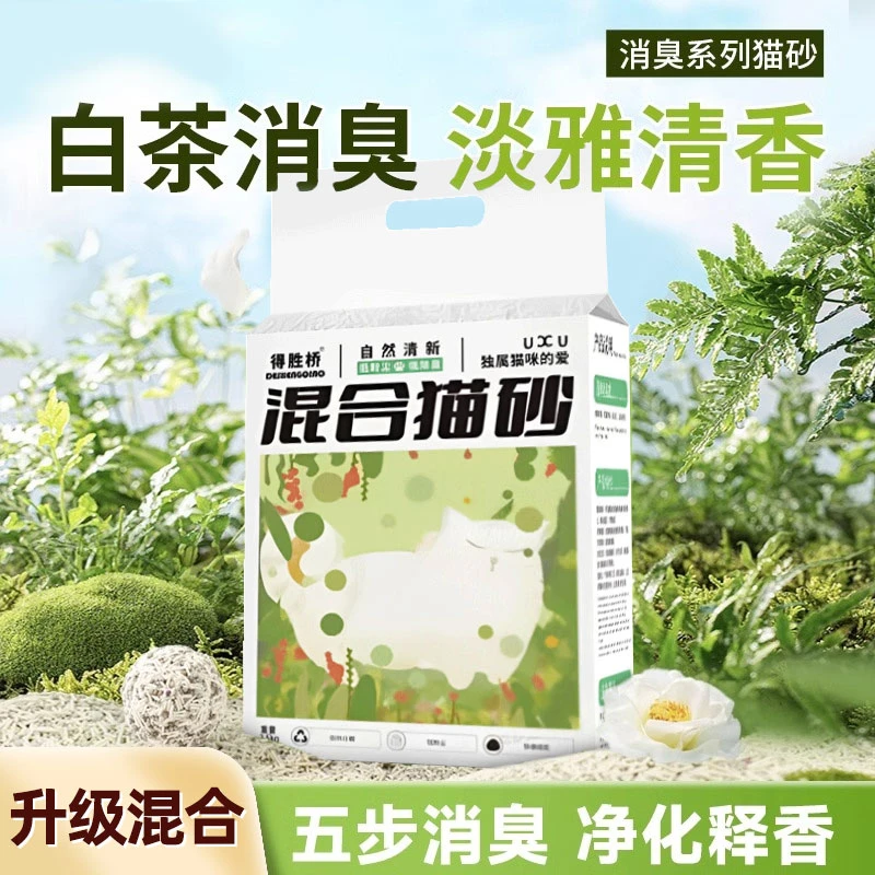 【达人专属】猫砂豆腐砂混合膨润土结团吸水轻松铲起不粘铲猫咪用品