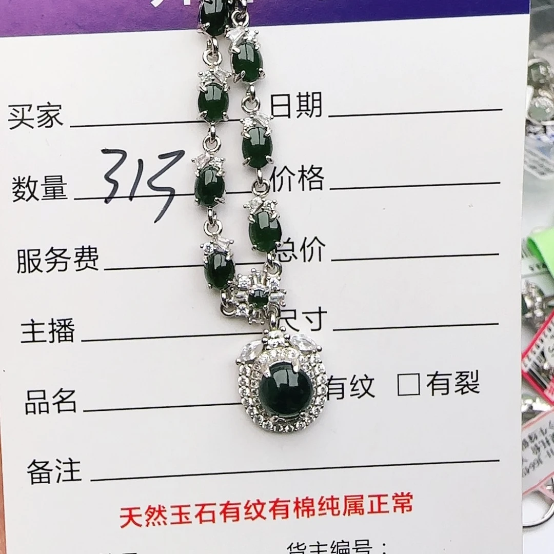 银S925镶嵌戒指翡翠戒指
