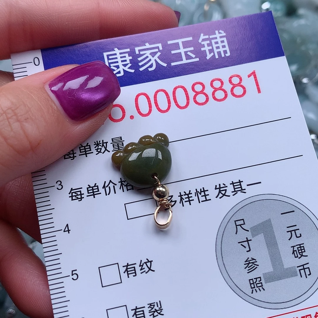 颈饰未镶嵌翡翠b