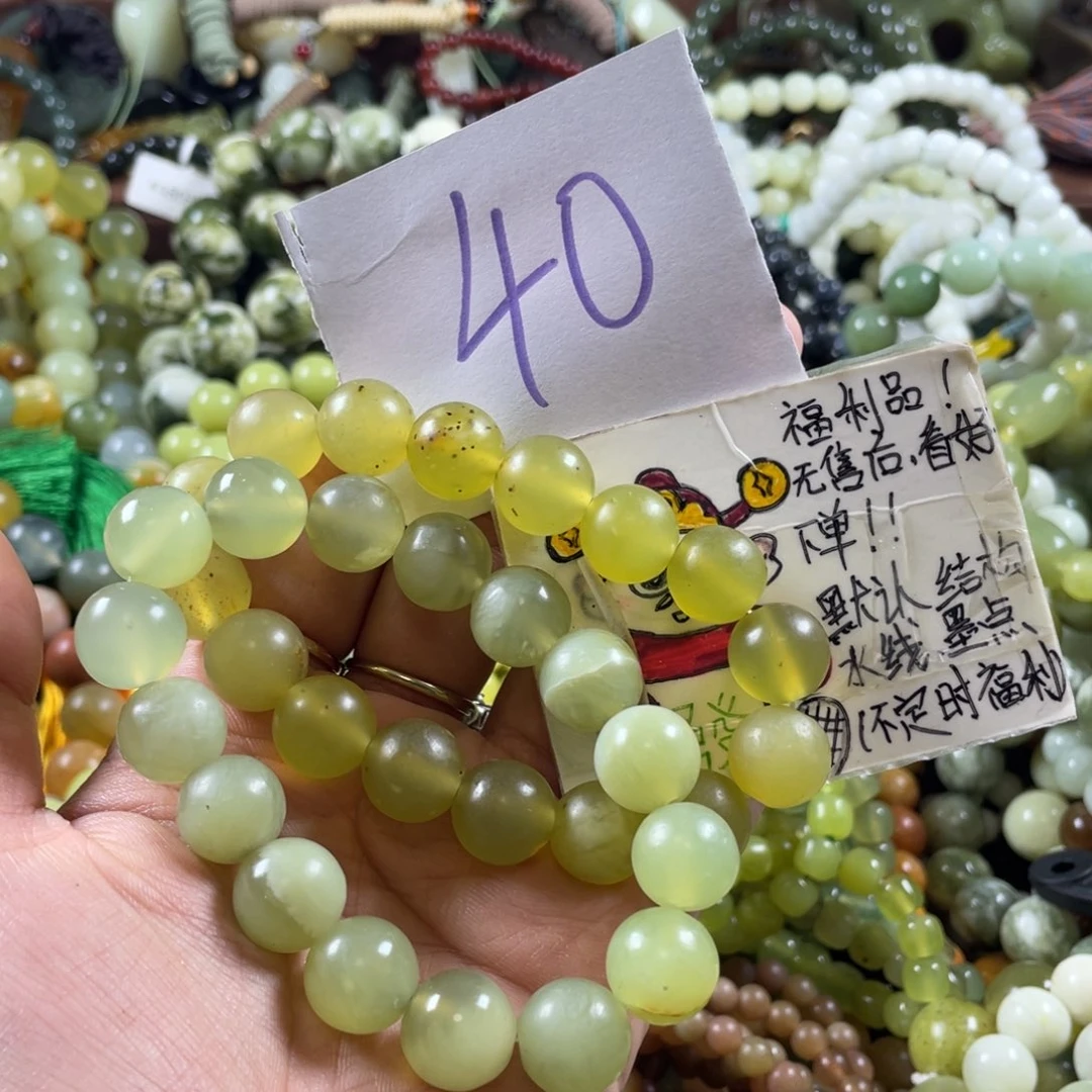 蛇纹石玉未镶嵌手链