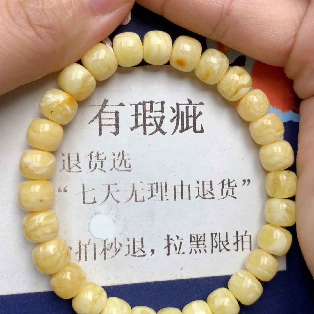 蜜蜡未镶嵌珠宝奇石8