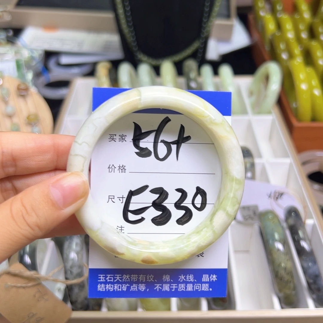 蛇纹石玉未镶嵌手镯腼**美