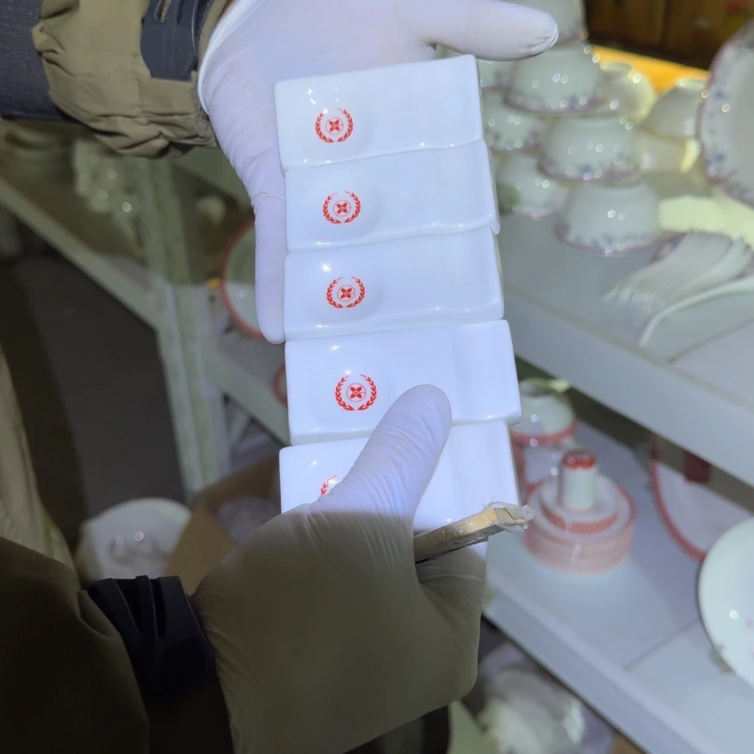 陶磁州窑国营老瓷卖一件少一件