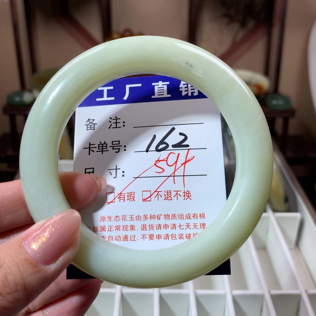 【闪购商品】蛇纹石玉手镯未镶嵌