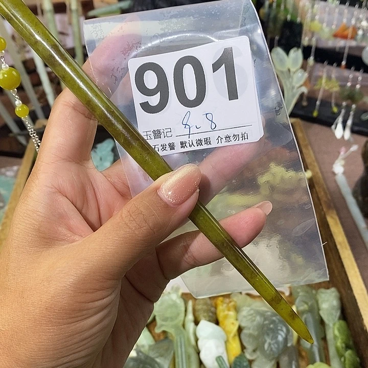 栖***乐蛇纹石玉未镶嵌发簪