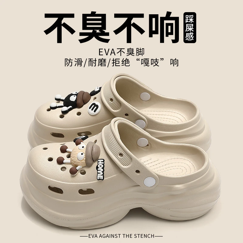 7cm增高洞洞鞋女款2025新款夏季外穿防滑防臭厚底海边沙滩拖鞋女