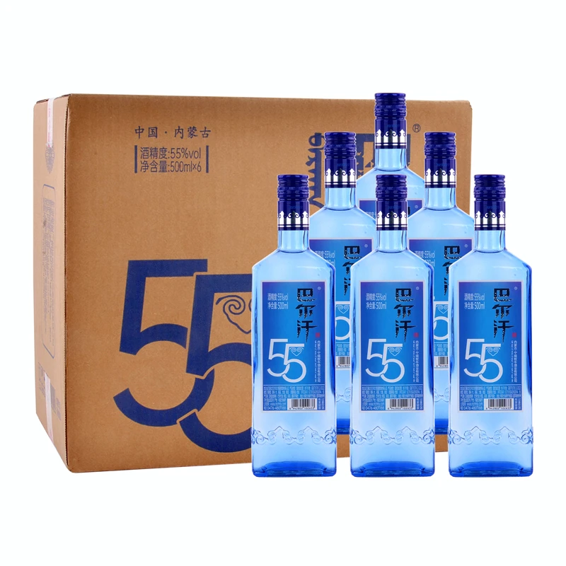 巴尔汗正宗源头工厂精选纯粮酿造正品清香型白酒优级蓝钻酒55度