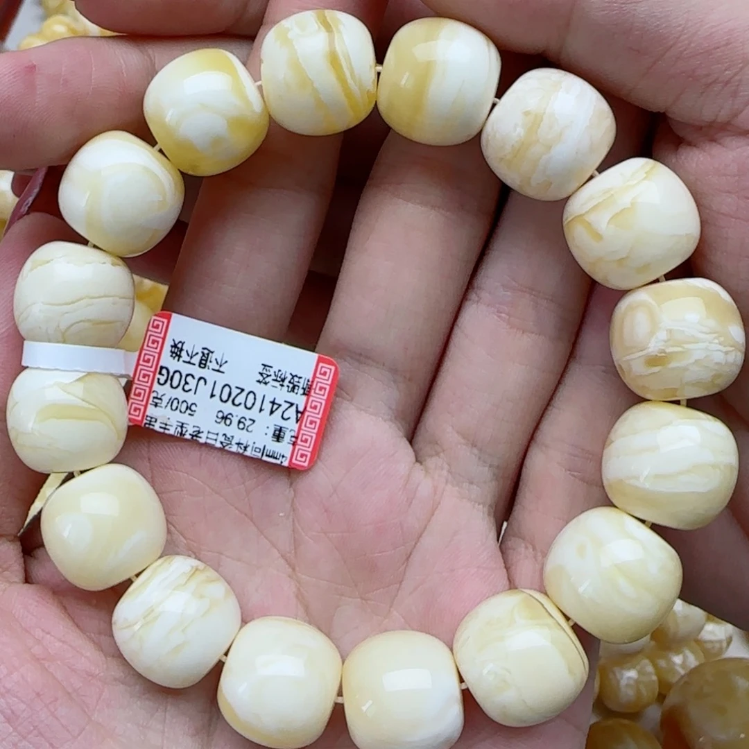 未镶嵌琥珀手链蜜蜡手串