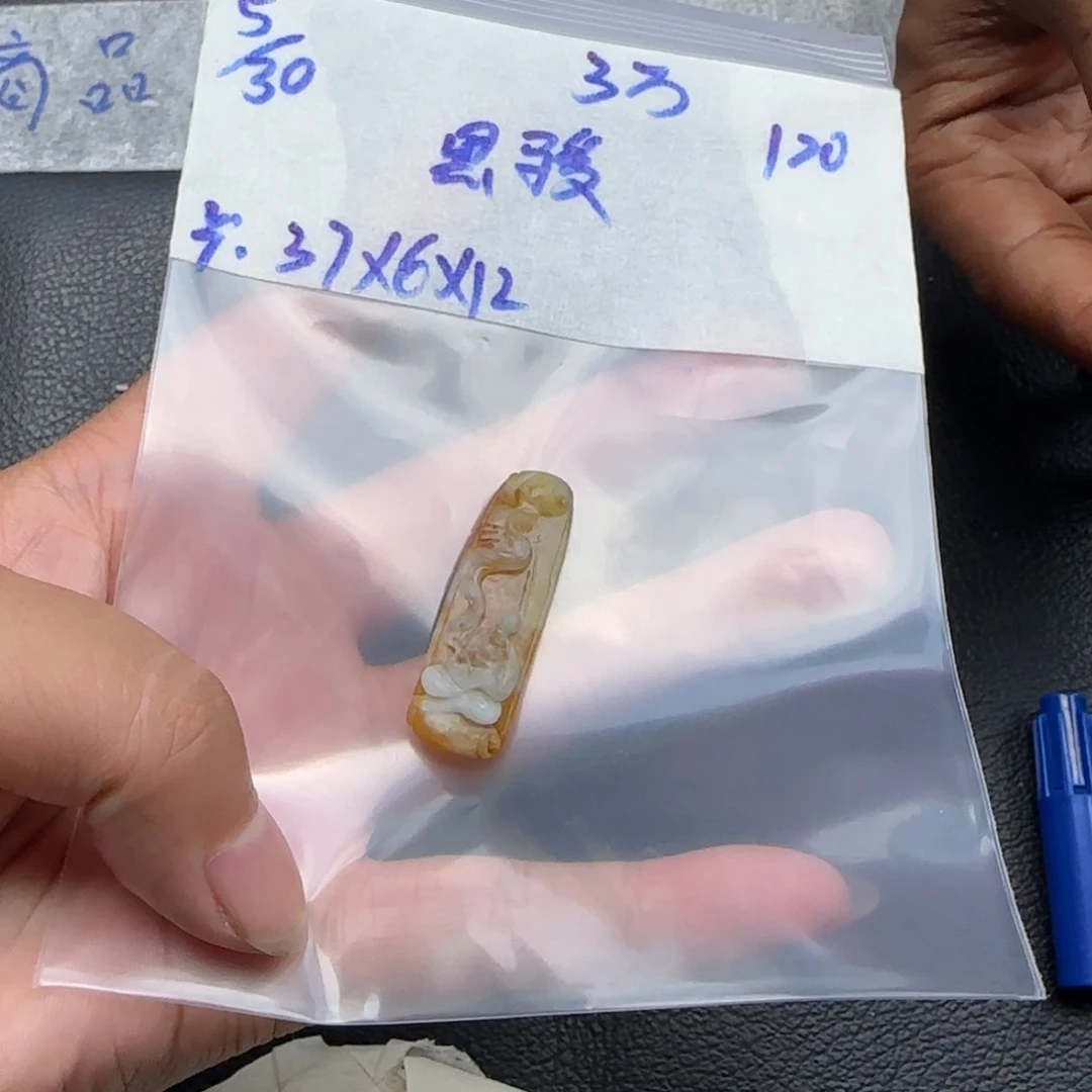 定制翡翠未镶嵌黑*