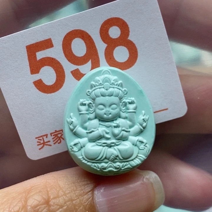 未镶嵌绿松石珠宝奇石