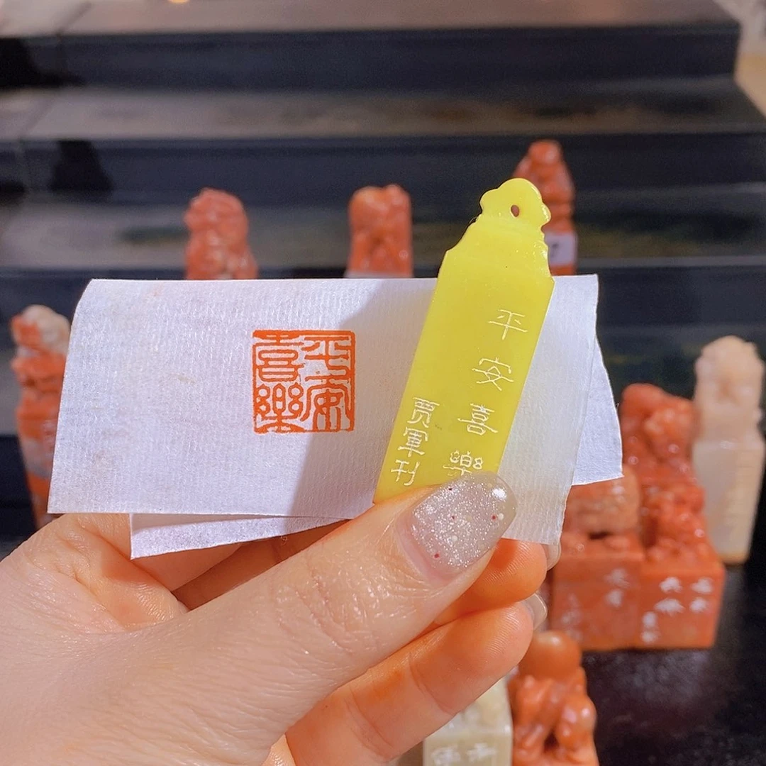 昌化石印石           0807