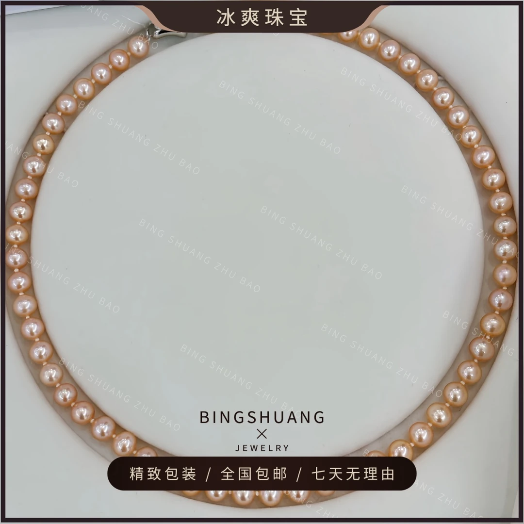 【浮光跃金】淡水日出金珍珠项链经典时尚百搭精致8-10mm