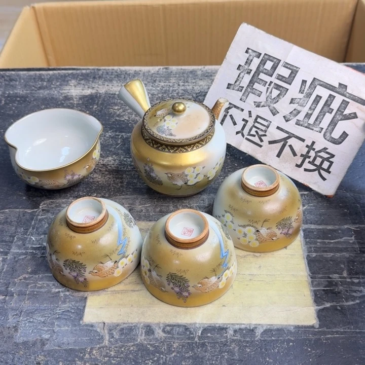 瓷片哈哈哈哈哈哈哈