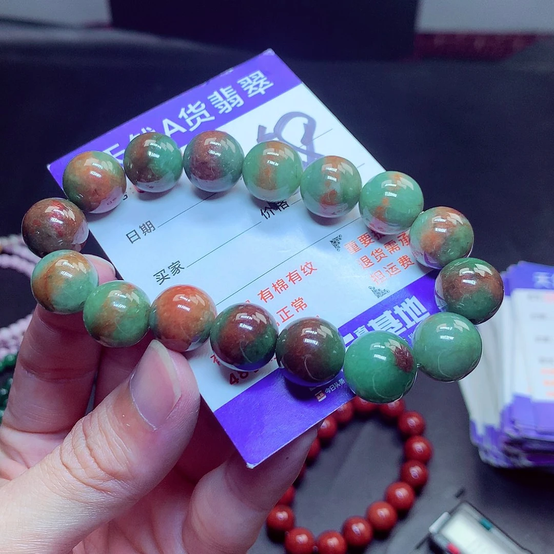 翡翠未镶嵌毛衣链