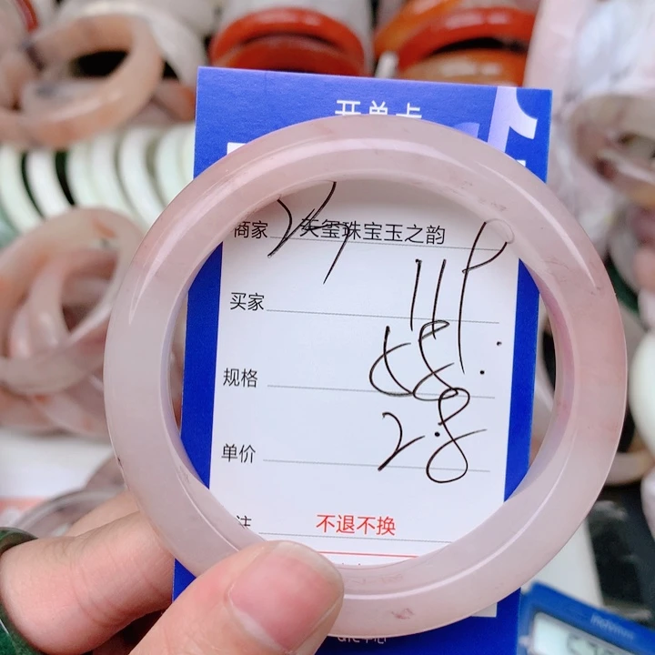未镶嵌手镯石英岩玉119