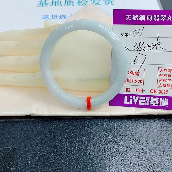 子***萱翡翠未镶嵌手镯天然翡翠51