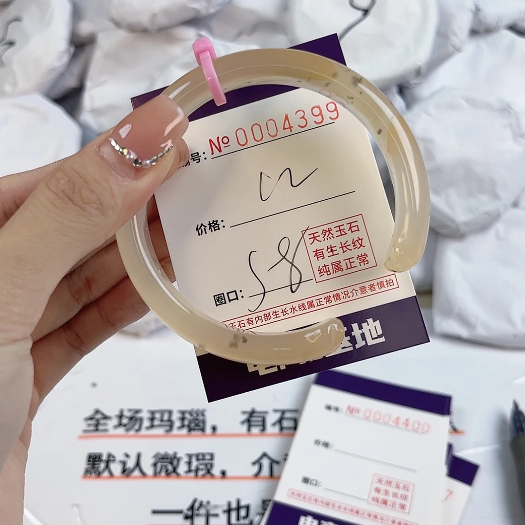 玛瑙/玉髓手镯未镶嵌4399