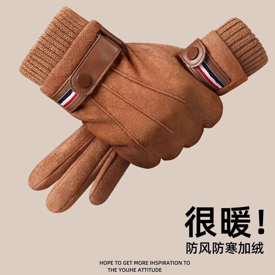 骑车手套男冬季保暖防风防寒骑行加厚加绒触屏麂皮绒户外骑手外卖