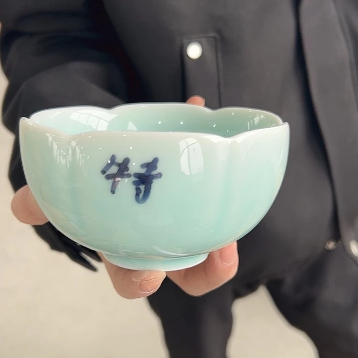 小米茶器龙泉青瓷