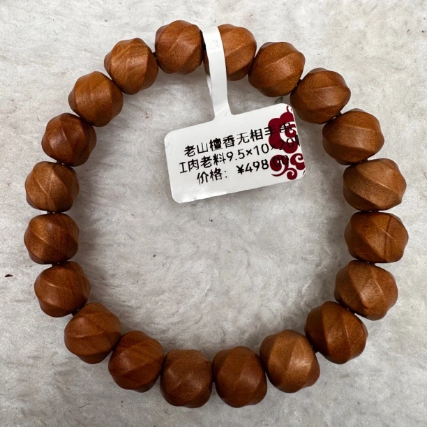 印度迈索尔老山檀香红肉老料无相珠9.5×1.0×20颗手串天然奶香甜