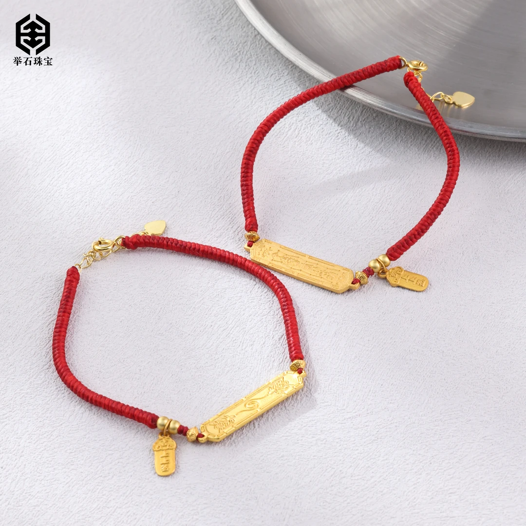 925银银制品 【举石精选】X0627-1233-31932个性手链（一件/多样性）u