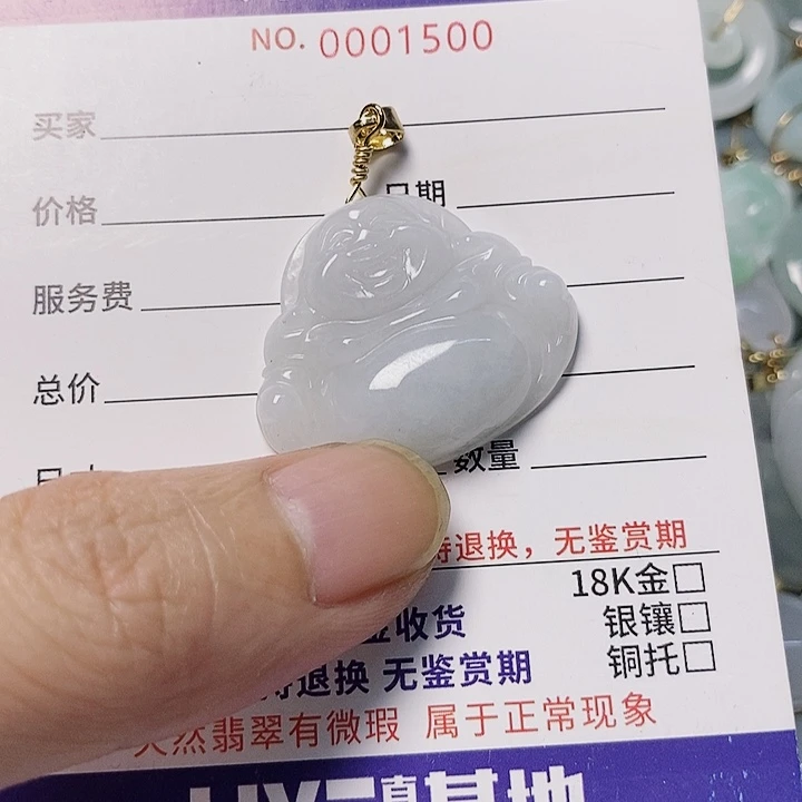 翡翠未镶嵌颈饰天然翡翠A货