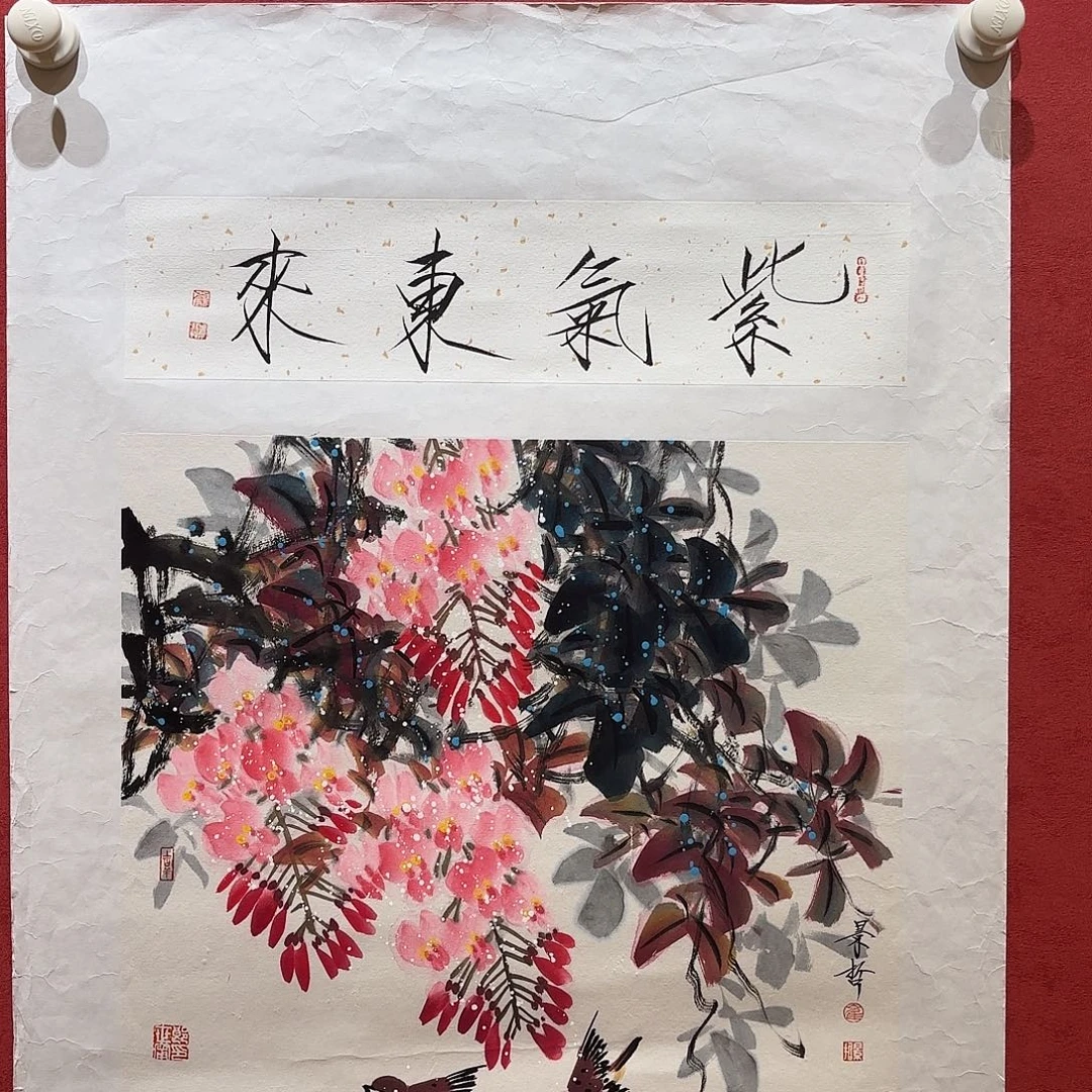 横款精品书画大画册上有